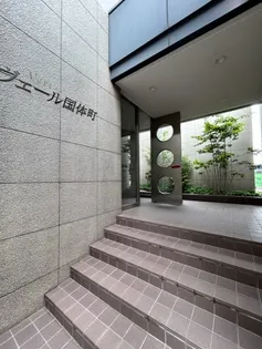 ヴェール国体町【8階】の外観