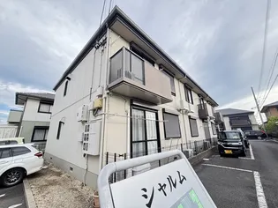 シャルムA【1階】の外観