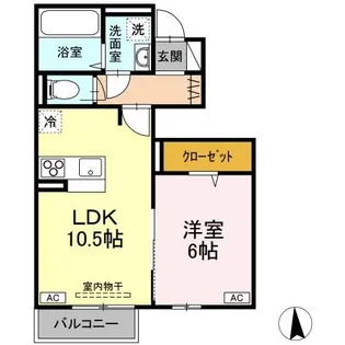 エスペランサ【1階】の間取り