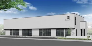 ヘルベチカ【2階】の外観