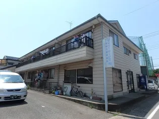 サンシャイン浅間台の画像