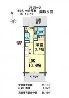 Side-S【1階】の間取り