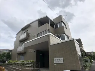 パークセリタ二子玉川の画像