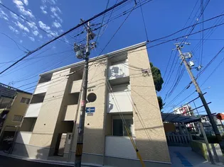 ALEGRIA豊中三和町の画像
