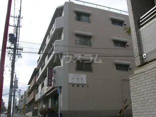 春陽ビルの画像