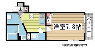 ルミナーレ中山手(エル中山手)【7階】の間取り