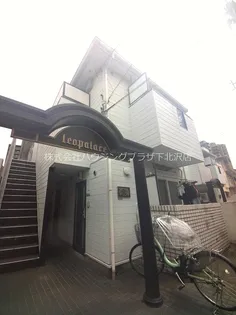 レオパレス三軒茶屋B棟【2階】の外観