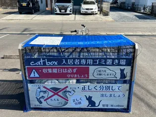 CATBOXIII【2階】の地図