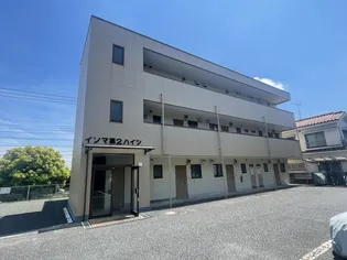 イソマ第2ハイツの画像