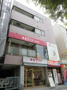 高橋ビル【4階】の外観