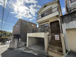 兵庫県神戸市垂水区塩屋台2【一戸建】の外観