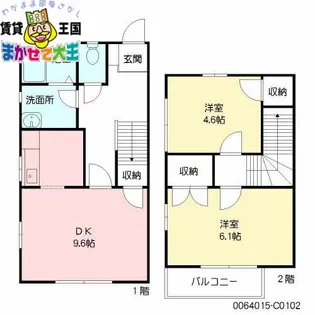 エスポワール尾上 C棟【1階】の間取り