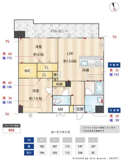 プラド大橋【14階】の間取り