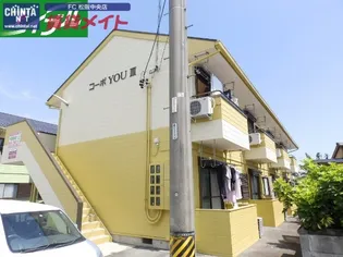 コーポYOUIIIの画像