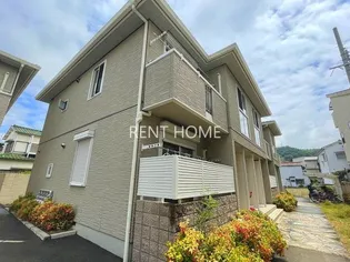 シャーメゾン Eトレジャーの画像