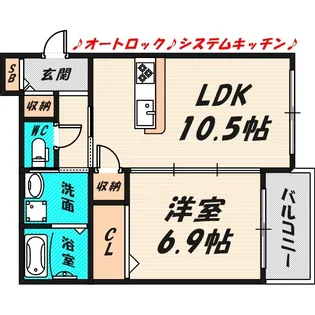 カーサカルマ諸口【3階】の間取り