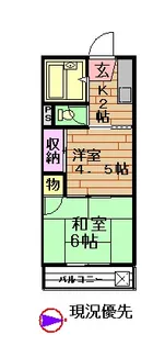 シティシャトレSY【1階】の間取り