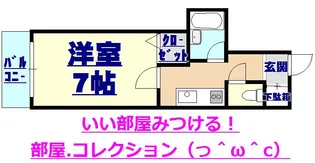 フィットライフ馬借【4階】の間取り