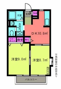 アルカンシエルC【1階】の間取り
