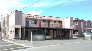 エステート パレ わせだの画像