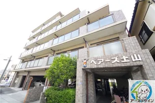 ベアーズ土山の画像