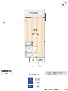 ライオンズマンション江古田第2【3階】の間取り