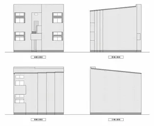 オーガナイズツリーの画像