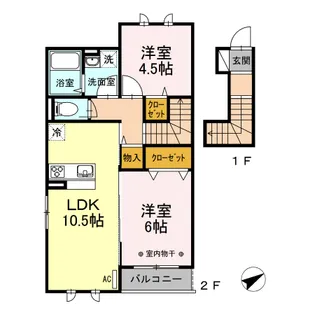 2LDKの間取り画像