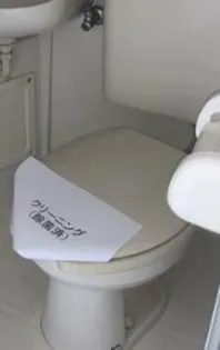 スカイピア竹ノ塚【1階】の内装