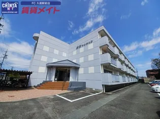 鷹跡マンション【2階】の外観