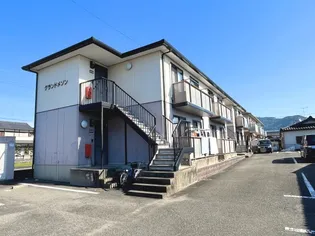 グランドメゾンの画像