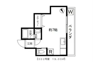 宝栄第一マンション【3階】の間取り