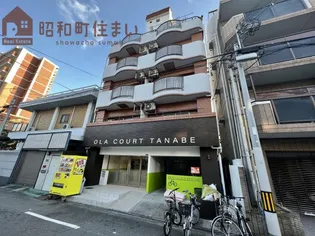 OLA COURT田辺(オラコート田辺)【4階】の外観