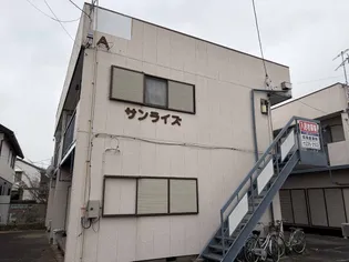 サンライズ A棟の画像