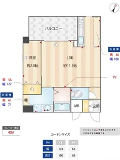 LELION KAWAKAMI【5階】の間取り