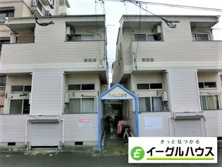 ハイム二日市の画像