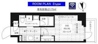 GRAND青葉台II【3階】の間取り