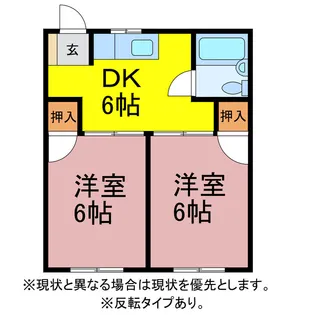 アーバンハイツ【2階】の間取り