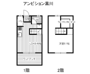 アンビション黒川【1階】の間取り