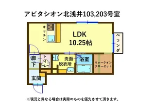 アビタシオン北浅井【2階】の間取り