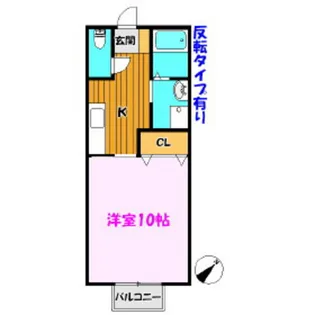 レインボーハイツ【2階】の間取り