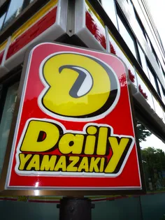 ボヌールI【3階】の周辺