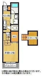 Esplanade(吉野町)【3階】の間取り