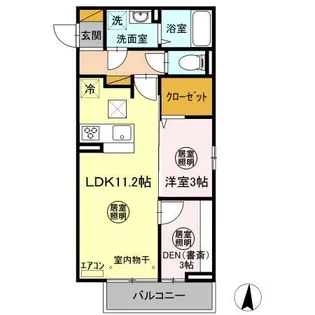 アマーテ姫子 A棟【1階】の間取り