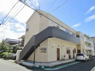 神奈川県相模原市中央区矢部1【アパート】の外観