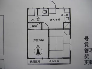 中川ハイツ【1階】の間取り