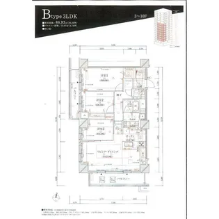 ユニーブル大通アルファスクエア【14階】の間取り