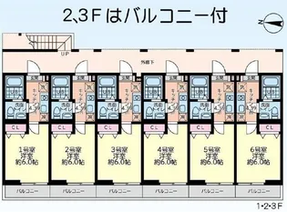 (仮)シティハイツ中央林間【2階】の間取り