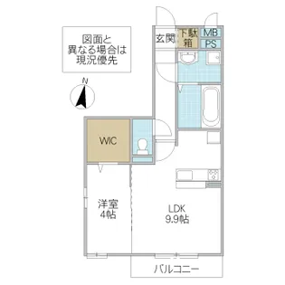 ソレイユ【1階】の間取り