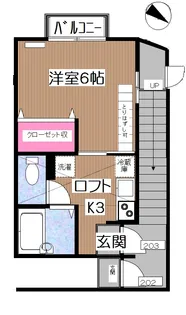 アンソレイエ【2階】の間取り